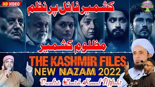 The Kashmir Files Nazam 2022 | nazm on kashmir files | Danish Kamal Miftahi | Apna Islamic