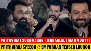 Prithviraj Sukumaran Speech @ L2E EMPURAAN Teaser Launch