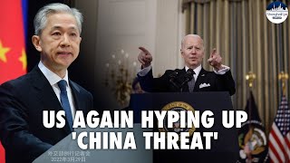 So-called American $250 billion COMPETES Act, countering China,  entrenched in Cold-War mentality