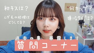 【質問コーナー】皆からの質問に答えたよ！第2弾！！