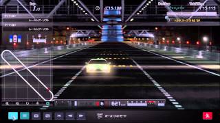 GT5でリニアモーターカーと同じくらいのスピードを体感してみる