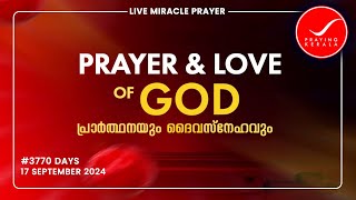 Praying kerala | #3770 Days of Prayer |  17 SEPTEMBER 2024 | #itsourtimetv