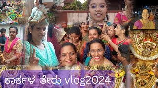 ಪಡು ತಿರುಪತಿ ಕಾರ್ಕಳ ತೇರು 2024! Konkani vlog! Sanmana Javan! subscribers of Kinis Vasari#Gsb