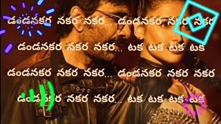 Telugu lyrical Status|Raviteja #krack movie mass biriyani song|#short