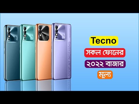 Tecno All Phone Update Price In Bangladesh 2022