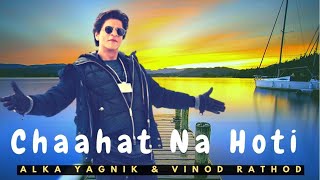 Chaahat Na Hoti | Alka Yagnik,Vinod Rathod | Movie Chaahat | Shah Rukh khan,pooja bhatt