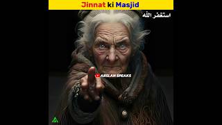 Jinnat ki Masjid | Arslan Speaks #shortsfeed #facts #viral #jinn