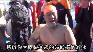 2.7萬人泳渡日月潭 8歲童沒在怕--蘋果日報 20140901