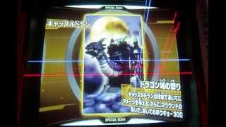 オカッパのガンバライド新０６弾プレイ動画その１（ＶＳキバ撲殺）