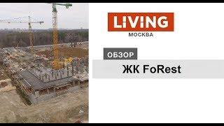 ЖК FoRest: отзыв Тайного покупателя. Новостройки Москвы