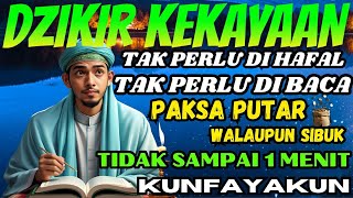 🔴KESAKTIAN AYAT 1000 DINAR😭|sholawat merduSHOLAWAT JIBRIL|solawat yang paling merdu|ar rahman merdu