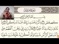 المعنى الحقيقي. ... (كهيعص )....من القرآن الكريم. ....والكلمة القديمة