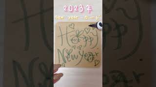 【年賀状イラスト】2023年うさぎ年の新年カードを描いてみた#shorts#年賀状#新年#うさぎ年#happynewyear#イラスト書き方#イラストメイキング#アレンジ