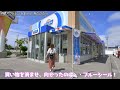 【買い物】約100店舗！沖縄のアウトレットモール