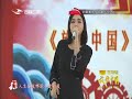 李夢瑤＿風雨彩虹鏗鏘玫瑰《現場》 好聽 （放歌中國）