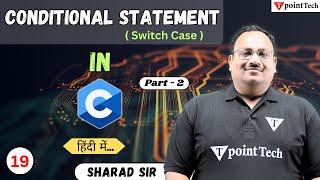 Conditional Statement (Switch Case) in C Language Part-2 | C Programming Tutorial | Tpoint Tech