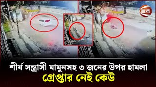 তেজগাঁও এলাকায় গু'লি'র ঘটনায় সাধারণ পথচারীদের নিরাপত্তা নিয়ে প্রশ্ন | Mamun-Imon group | Tejgaon