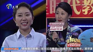 23岁姑娘想做人力资源助理，现场模拟招聘获涂磊称赞｜非你莫属