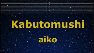 Karaoke♬ Kabutomushi - aiko 【No Guide Melody】 Instrumental, Lyric, BGM Romanized