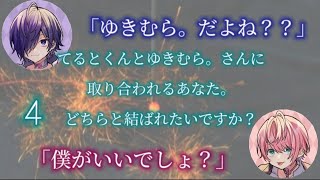 てるとくんとゆきむら。さんに取り合われる夏祭りの日【終】