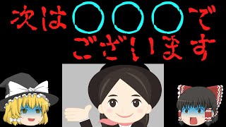 【怖い話】エレベーターの終着点は屋上じゃありません「闇エレベーター」【ゆっくり】