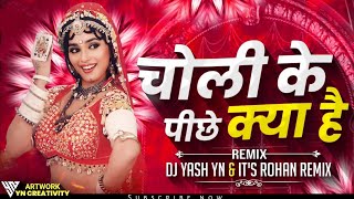 Choli Ke Peeche Kya Hai | Begum bagair badshah kis kaam ka | Bouncy mix | Dj Yash Yn & | Rohan Remix