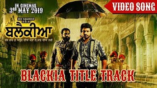 Blackia (Bass Boosted) Himmat Sandhu | Dev Kharoud new song 2019 from movie Blackia | Blackia movie