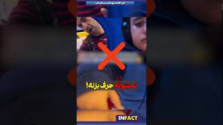 این مرد بخاطر پسر لالش مجبور شد این کارو انجام بده !!!