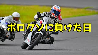 【GSX-R125】走行会でしか走れないサーキット走ってきた【オートランド作手】