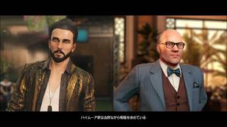 #7【HITMAN】ツメが甘いバーコードハゲ