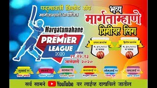 Margatamhane Premier league 2020