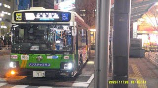 都営バスR-D312号車(ヨドバシカメラ)秋26秋葉原駅行き葛西駅発車シーン