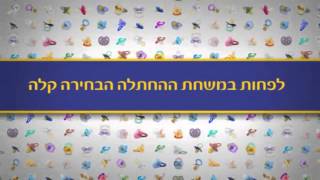 בייבי פסטה - מוצצים