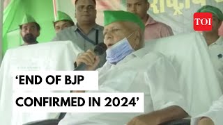 RJD’s Lalu Yadav assures victory of I.N.D.I.A. alliance and end of BJP in Lok Sabha Polls 2024