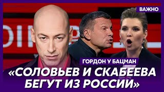 Гордон: Преемник Путина на коленях перед США