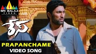 Race Video Songs | Prapanchame Video Song | Vikram, Karthik, Nikitha | Sri Balaji Video