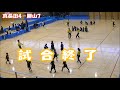 ドッジボール選手権　真長田スポーツ少年団ＶＳ勝山ドッジファイターズ（交流戦）　［小学生ドッジボール山口県］