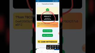 Tc Coin withdraw - trust wallet #tccoin #ttcoinnetwork