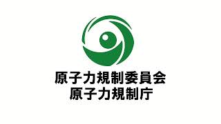 第401回核燃料施設等の新規制基準適合性に係る審査会合(2021年04月13日)