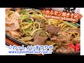 【焼きそば 美味しい店】【yakisoba】Japanese street food わっしょいまつりやWassyoi Matsuriya 西成 大阪osaka