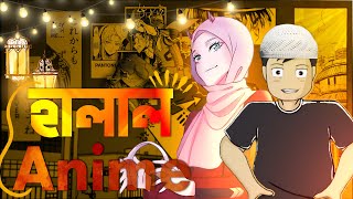 Halal anime recommendations :)