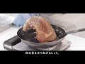 【ブロック焼き！】肉屋のプロが教える本当に美味しい牛肉の食べ方【a5ランク 黒毛和牛】【ステーキ】大きく焼いて小さく切って食べる②【丸優】