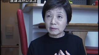 被爆者の声〝苦労を乗り越えて〟（1）／池田文子さん