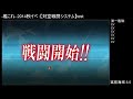 艦これ 【対空戦闘システム】 魚雷 10cm連裝高角炮 対空電探