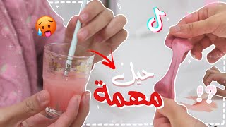 جربت حيل غريبة سهلت علي الرسم ♡ لازم كل رسام يعرفها ⁉️