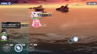 【#アズールレーン】照らす螺旋の鏡海　EX 螺旋の鏡