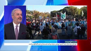 گفت‌وگو با آرش آرامش، حقوقدان و کارشناس امنیت ملی درباره اهداف نشست گروه بیست