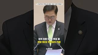 [⚡]한덕수 탄핵소추안 통과…재석 192명 만장일치