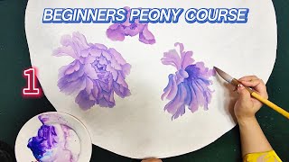 Course 1: Introduction to Traditional Chinese Painting_有字幕(subtitled)