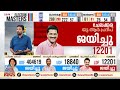 മുനമ്പം വിവാദം ഏറ്റില്ല ഈ തെരഞ്ഞെടുപ്പിലെ യഥാർത്ഥ പരാജിതൻ കെ. സുരേന്ദ്രൻ munambam waqf bjp